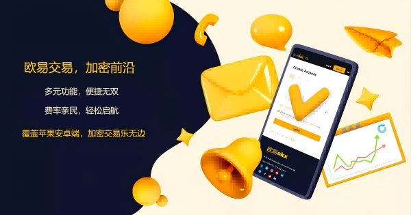 OU易app下载